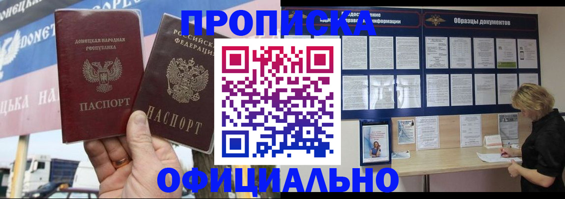 регистрация для школы в Козьмодемьянске