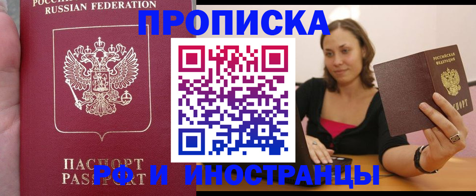 регистрация для школы в Козьмодемьянске