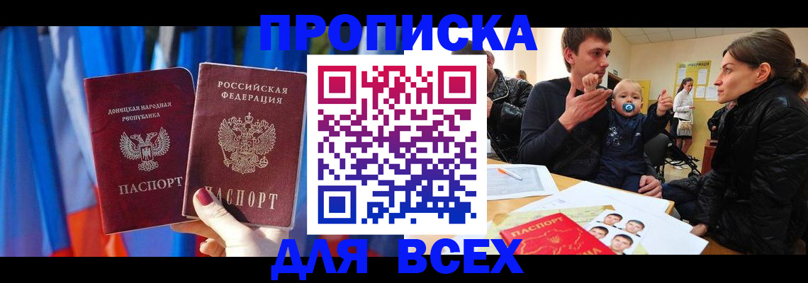 временная регистрация в квартире в Козьмодемьянске